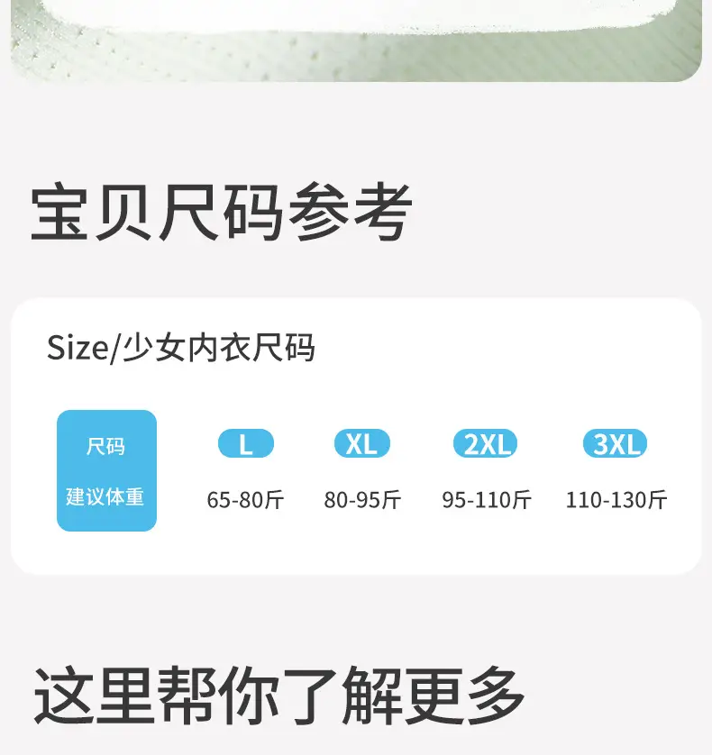 Girls' Sports Bubble Wrap 12-15 Years Old Student Intimates Teenagers Junior High School Development Period Fixed Cup Vest — feature 16