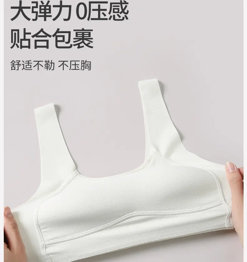 Girls' Sports Bubble Wrap 12-15 Years Old Student Intimates Teenagers Junior High School Development Period Fixed Cup Vest — feature 18