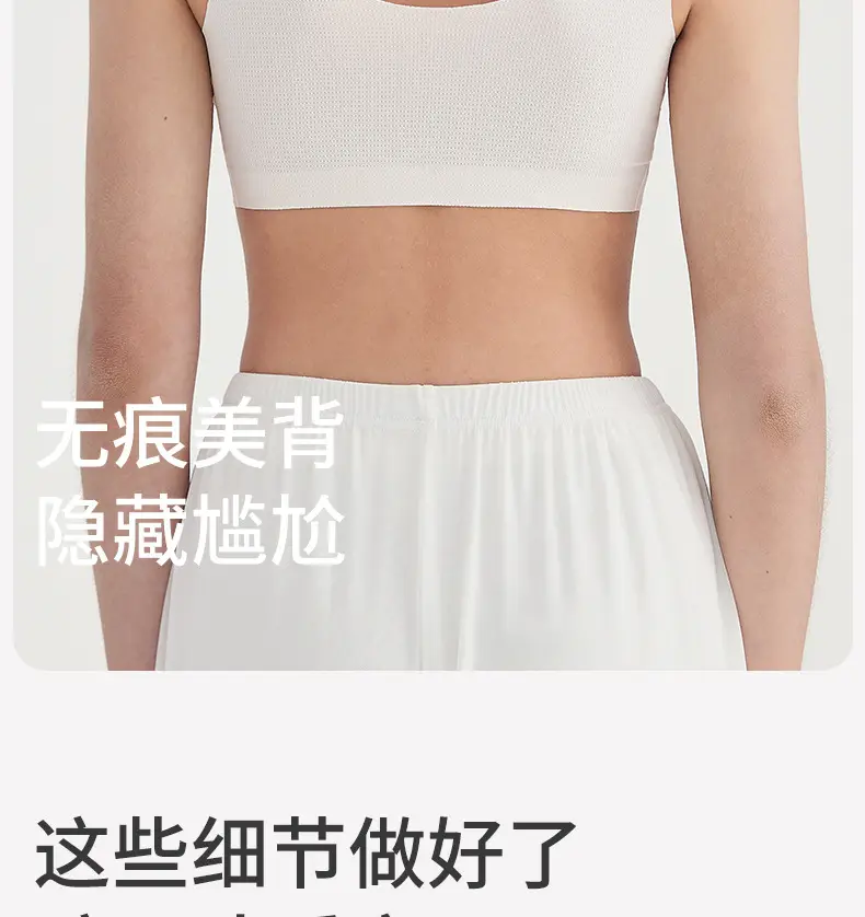 Girls' Sports Bubble Wrap 12-15 Years Old Student Intimates Teenagers Junior High School Development Period Fixed Cup Vest — feature 20