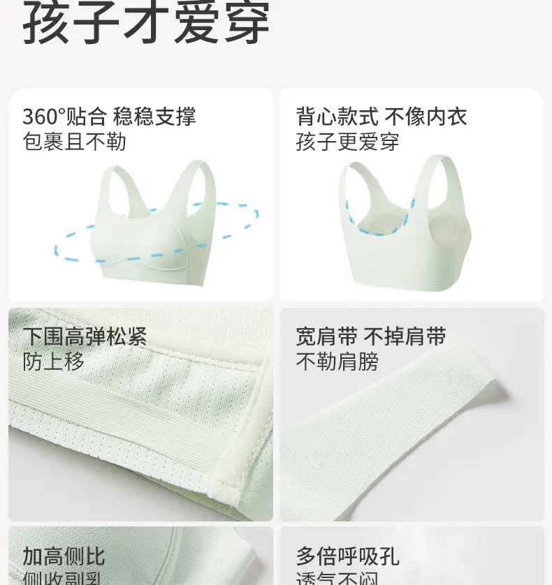 Girls' Sports Bubble Wrap 12-15 Years Old Student Intimates Teenagers Junior High School Development Period Fixed Cup Vest — feature 21