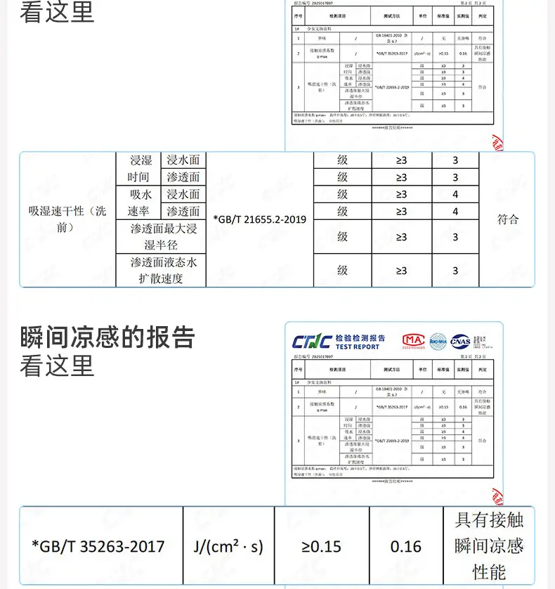 Girls' Sports Bubble Wrap 12-15 Years Old Student Intimates Teenagers Junior High School Development Period Fixed Cup Vest — feature 25