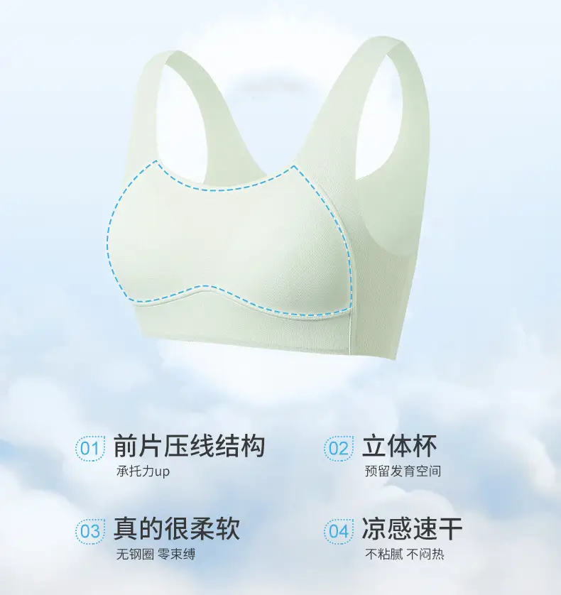 Girls' Sports Bubble Wrap 12-15 Years Old Student Intimates Teenagers Junior High School Development Period Fixed Cup Vest — feature 5