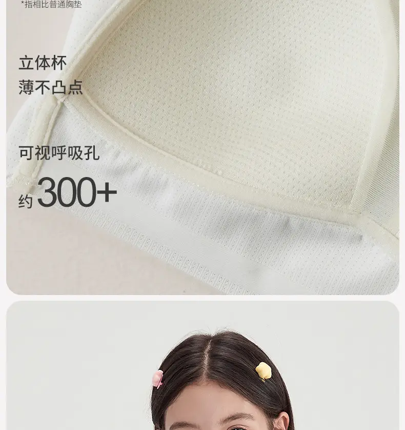 Girls' Sports Bubble Wrap 12-15 Years Old Student Intimates Teenagers Junior High School Development Period Fixed Cup Vest — feature 8