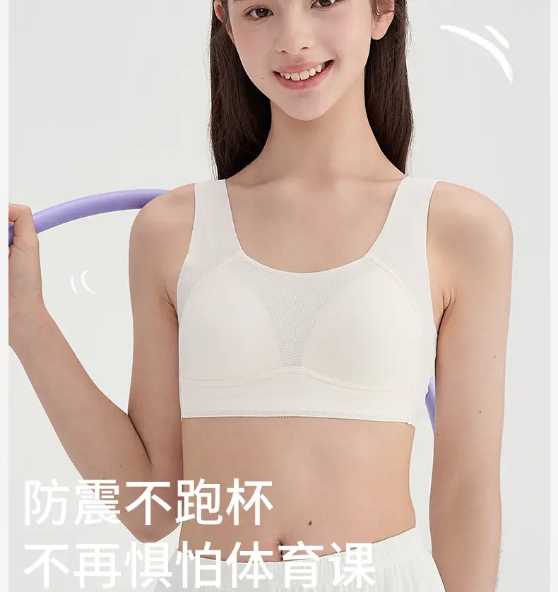 Girls' Sports Bubble Wrap 12-15 Years Old Student Intimates Teenagers Junior High School Development Period Fixed Cup Vest — feature 9