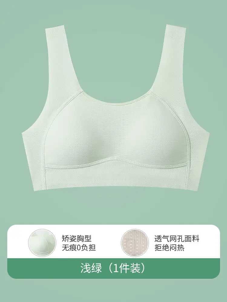 Girls' Sports Bubble Wrap 12-15 Years Old Student Intimates Teenagers Junior High School Development Period Fixed Cup Vest