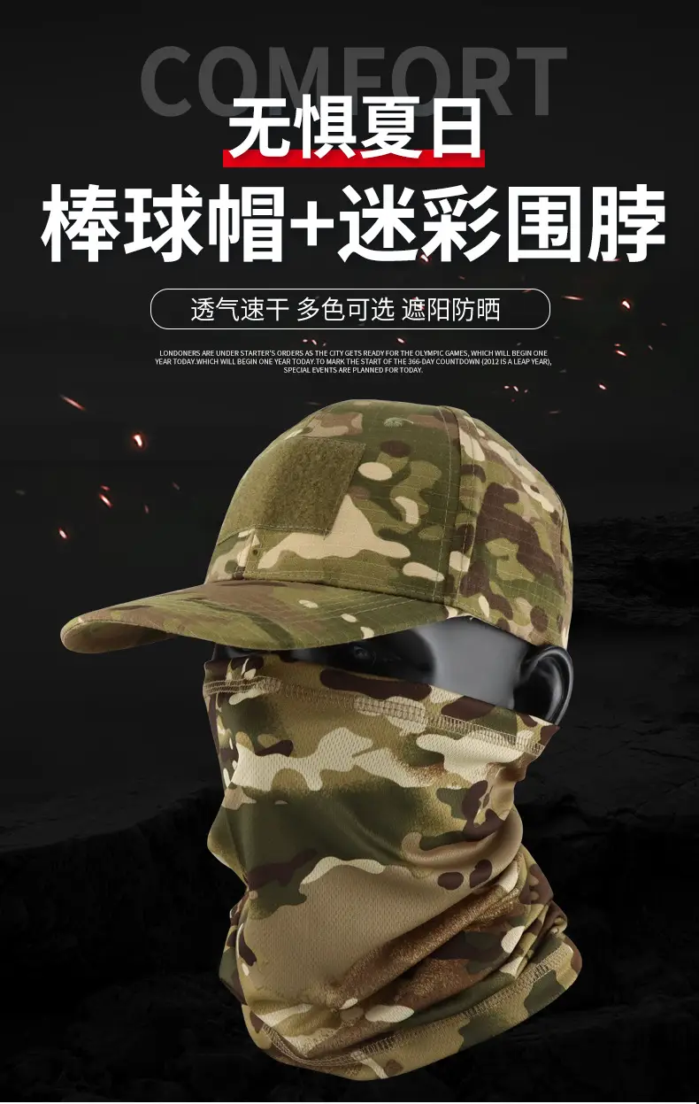 Camouflage Tactical Headscarf Sun Protector Cycling Mask Brown — feature 1