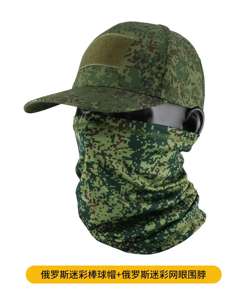 Camouflage Tactical Headscarf Sun Protector Cycling Mask Brown — feature 15
