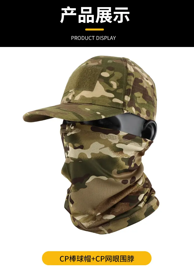 Camouflage Tactical Headscarf Sun Protector Cycling Mask Brown — feature 9