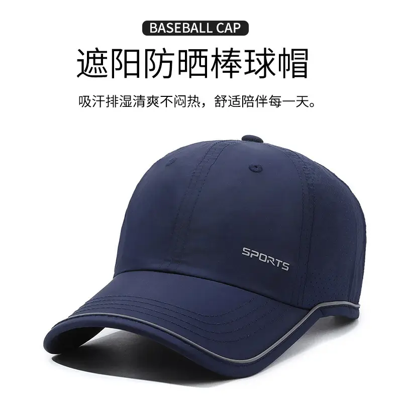 Men's Light Grey Baseball Cap Sports Wear — feature 1