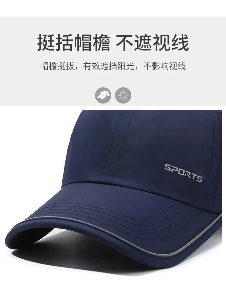 Men's Light Grey Baseball Cap Sports Wear — feature 2