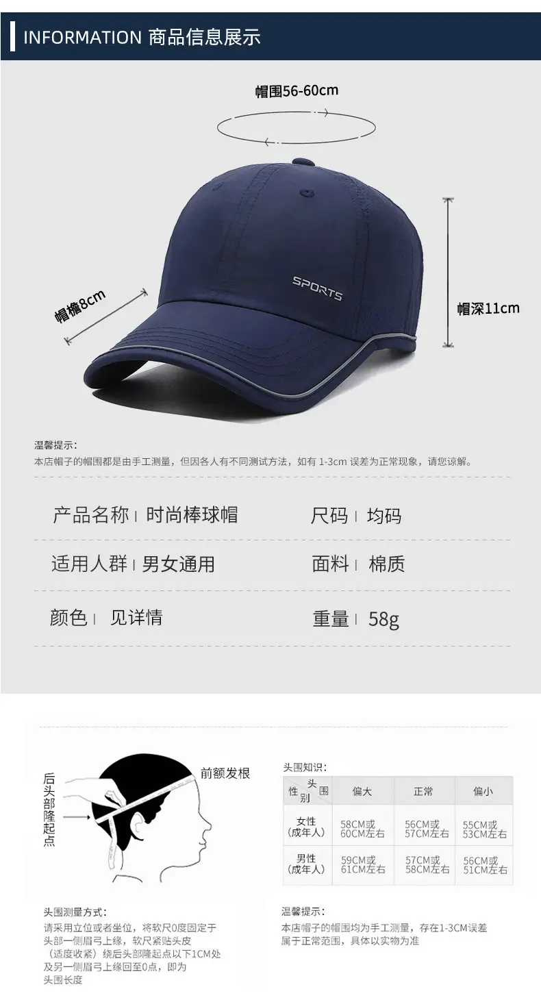 Men's Light Grey Baseball Cap Sports Wear — feature 6