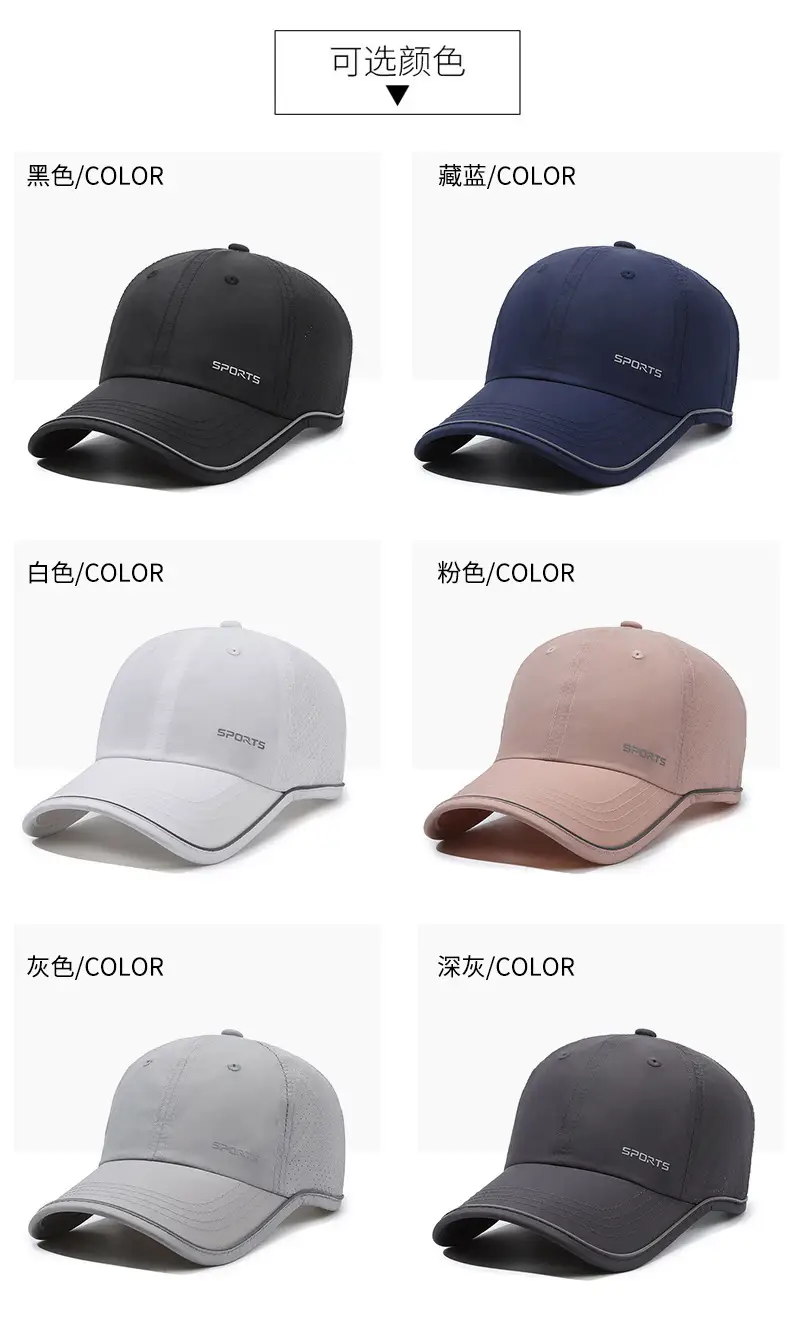 Men's Light Grey Baseball Cap Sports Wear — feature 7
