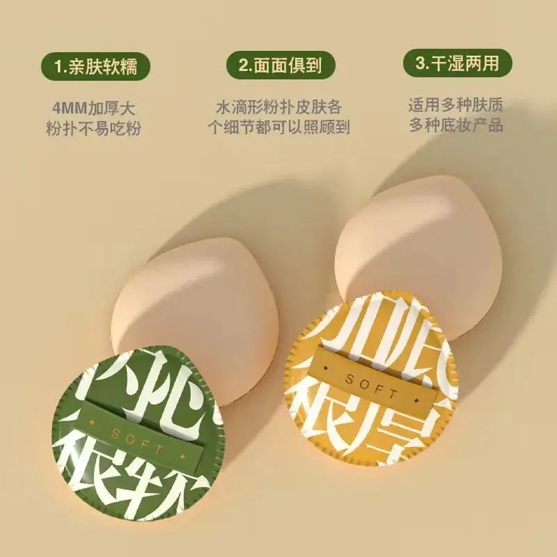 Green Round Makeup Sponge Powder Puff Marshmallow XL - Image 14