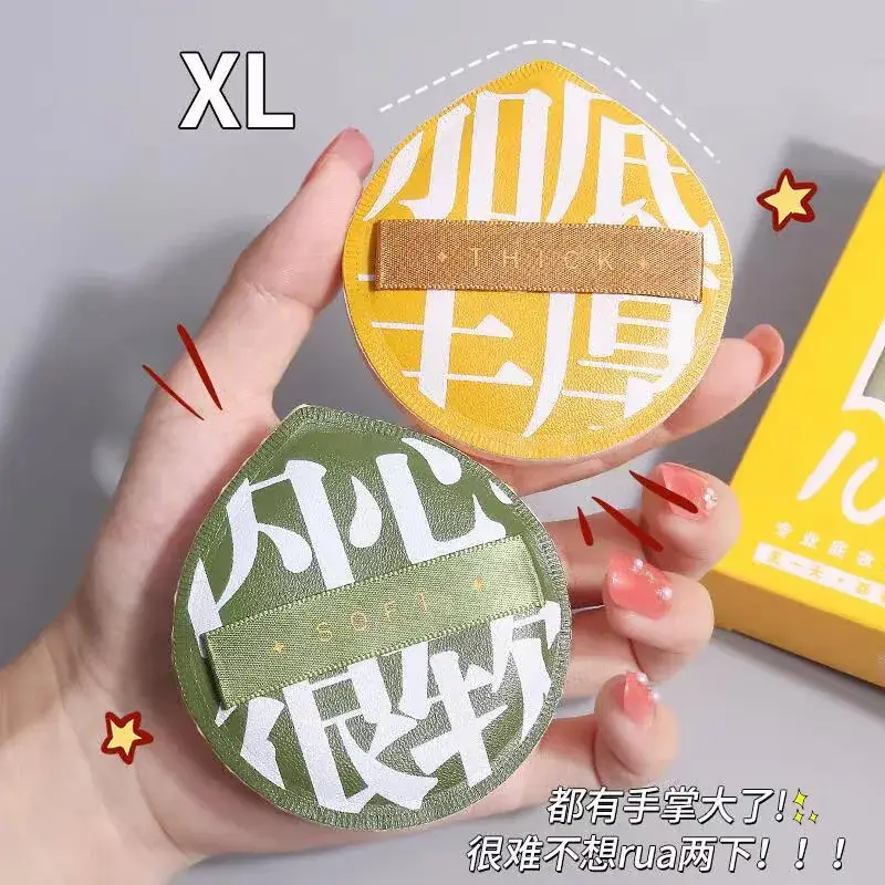 Green Round Makeup Sponge Powder Puff Marshmallow XL - Image 15