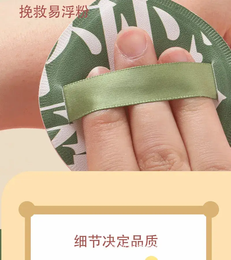 Green Round Makeup Sponge Powder Puff Marshmallow XL — feature 6