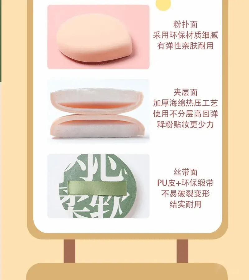 Green Round Makeup Sponge Powder Puff Marshmallow XL — feature 7