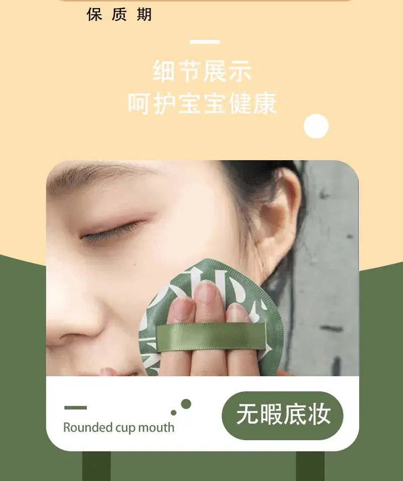 Green Round Makeup Sponge Powder Puff Marshmallow XL — feature 9
