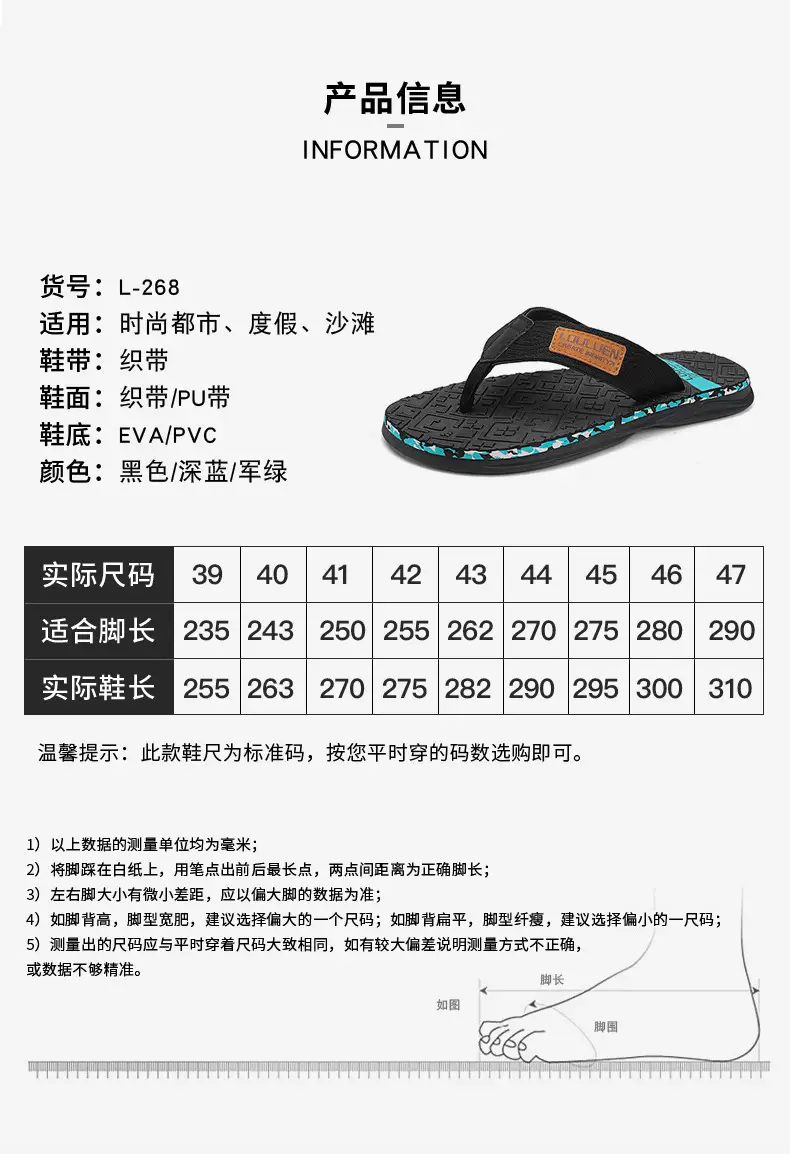 2024 Summer Flip Flops Men's Sandals Casual Trendy Non-slip Distinctive Fashionable Outer Wear Sandals and Slippers for Men — feature 5