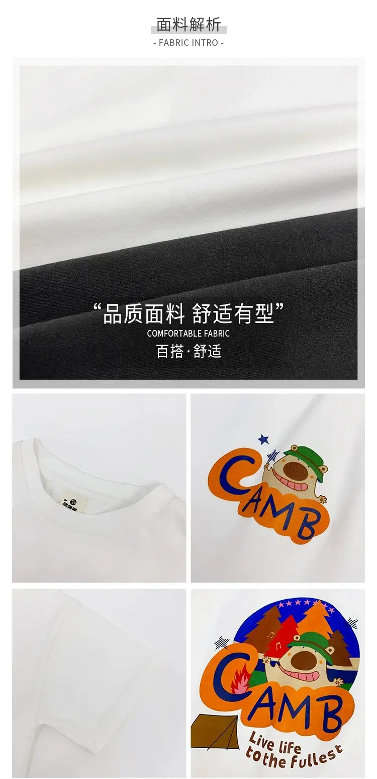Haima Boys Short Sleeve T-Shirt White Black Graffiti Print — feature 4