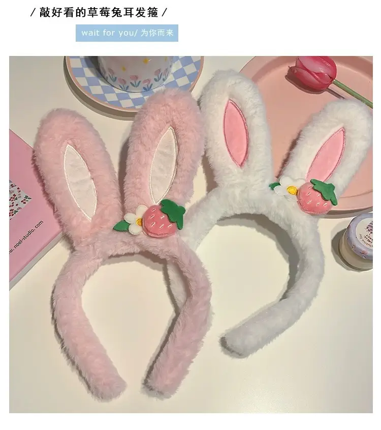 Cute Strawberry Bunny Ear Headband for Women — feature 10