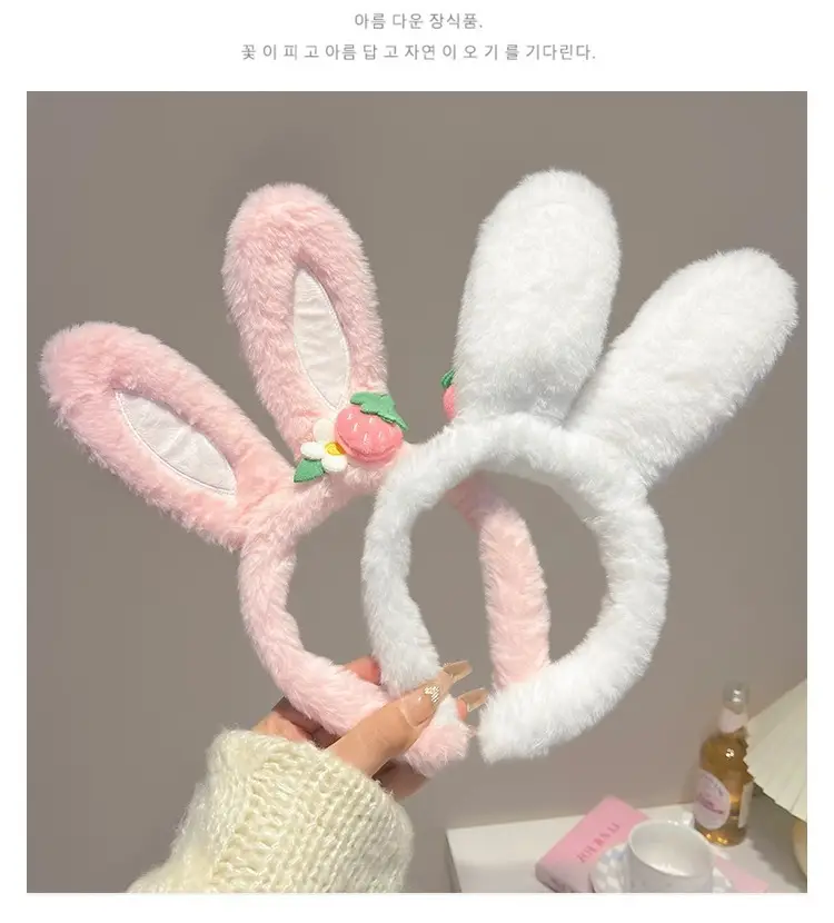 Cute Strawberry Bunny Ear Headband for Women — feature 12