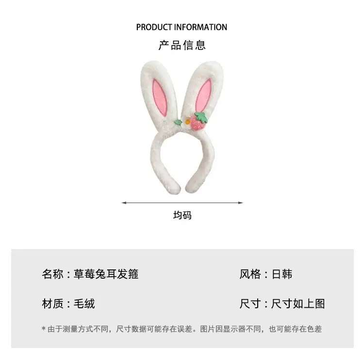 Cute Strawberry Bunny Ear Headband for Women — feature 2