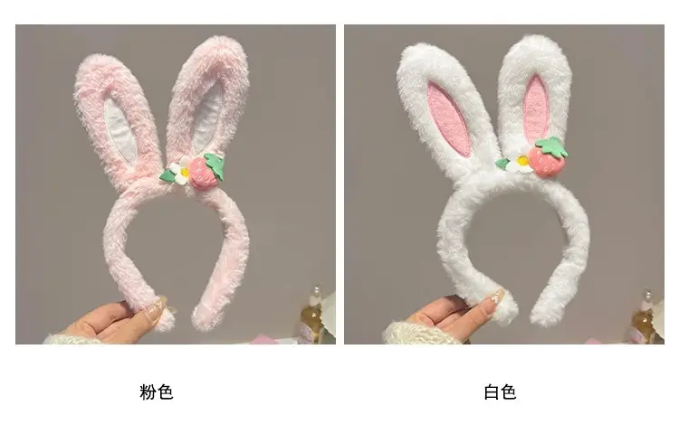 Cute Strawberry Bunny Ear Headband for Women — feature 4
