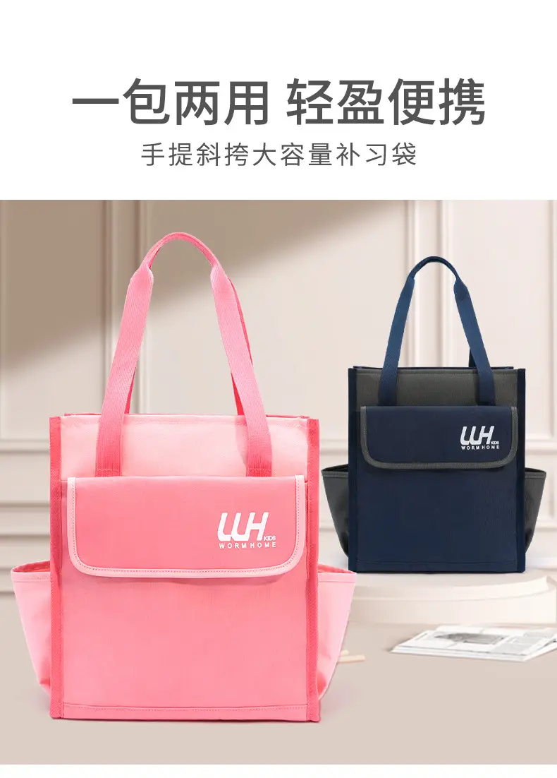 Pink Tutoring Bag for Students Large Capacity — feature 1