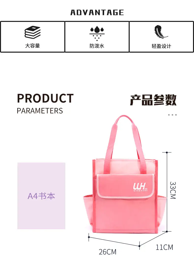 Pink Tutoring Bag for Students Large Capacity — feature 2