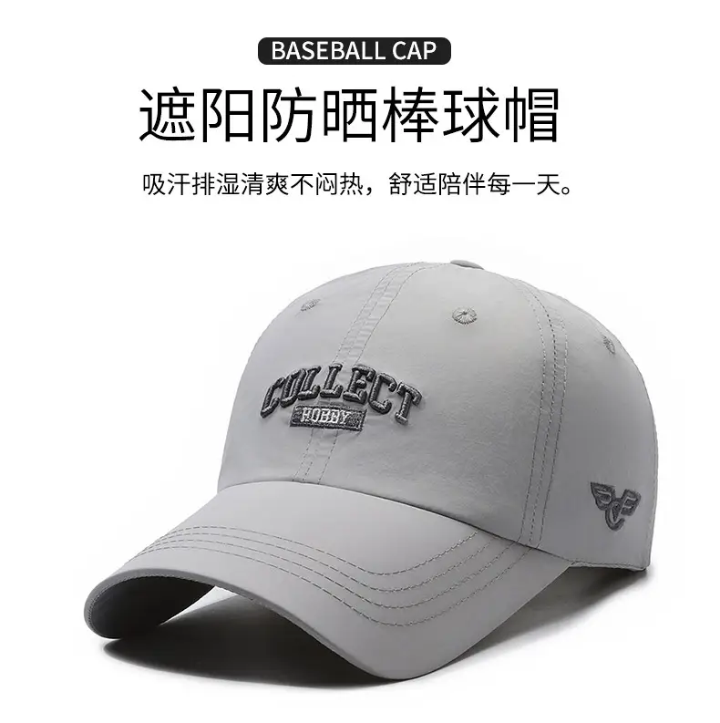 Men's Beige Collect Hobby Cap with Brand Logo — feature 1