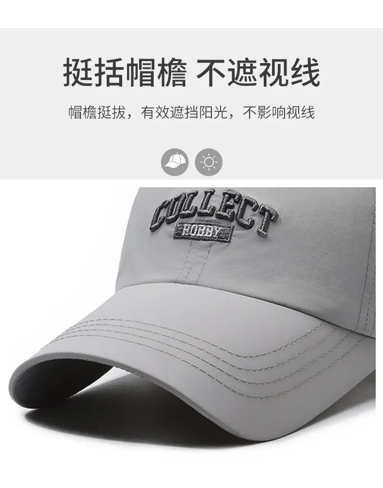Men's Beige Collect Hobby Cap with Brand Logo — feature 2