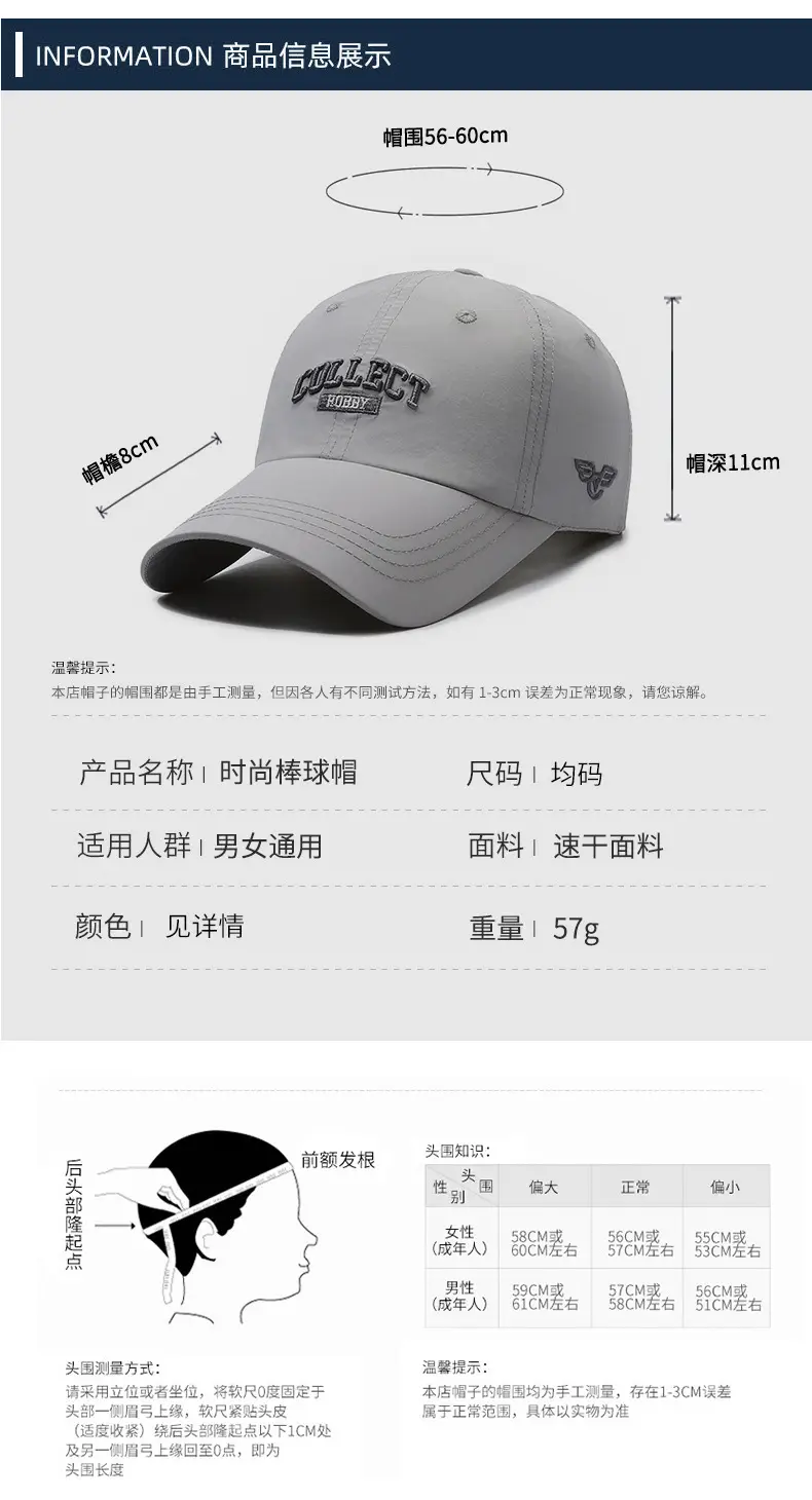 Men's Beige Collect Hobby Cap with Brand Logo — feature 6