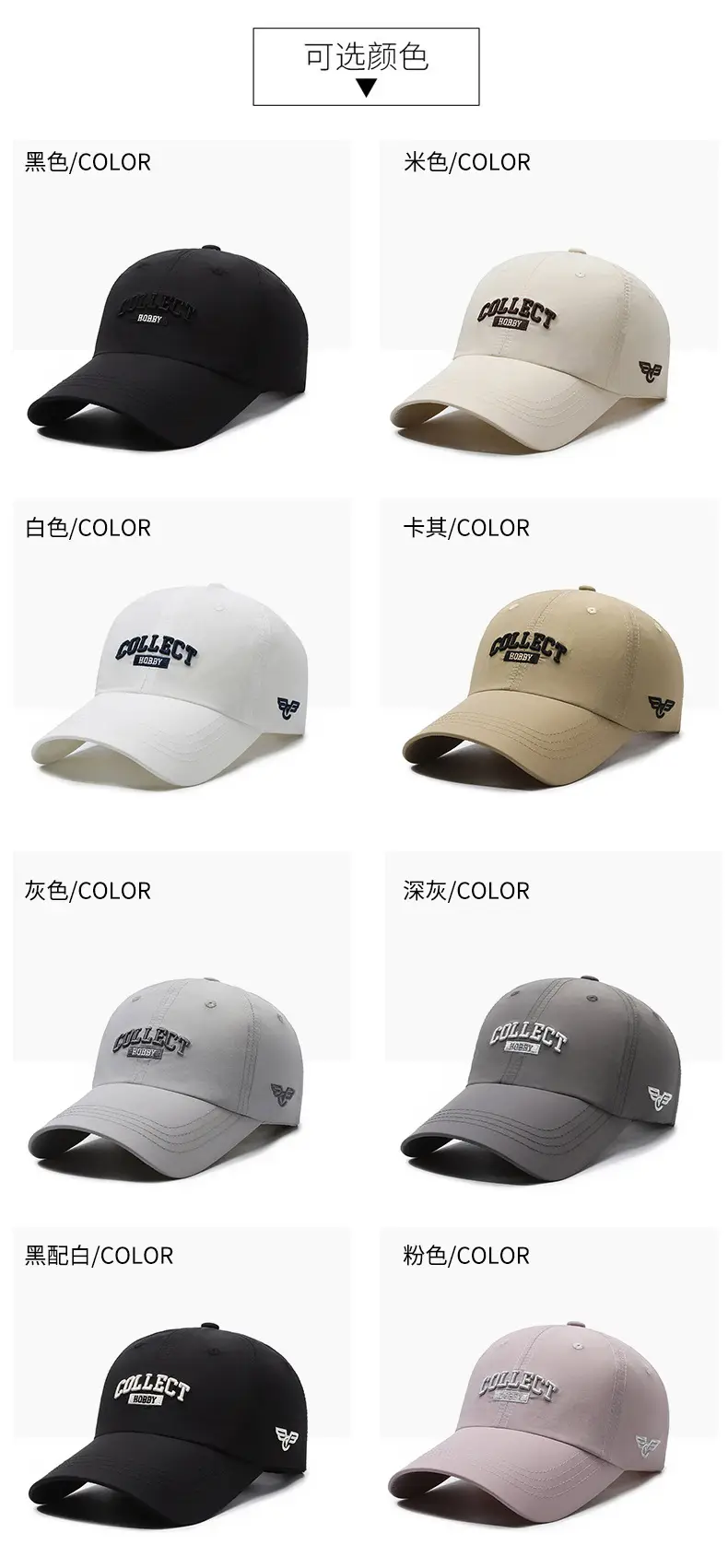 Men's Beige Collect Hobby Cap with Brand Logo — feature 7