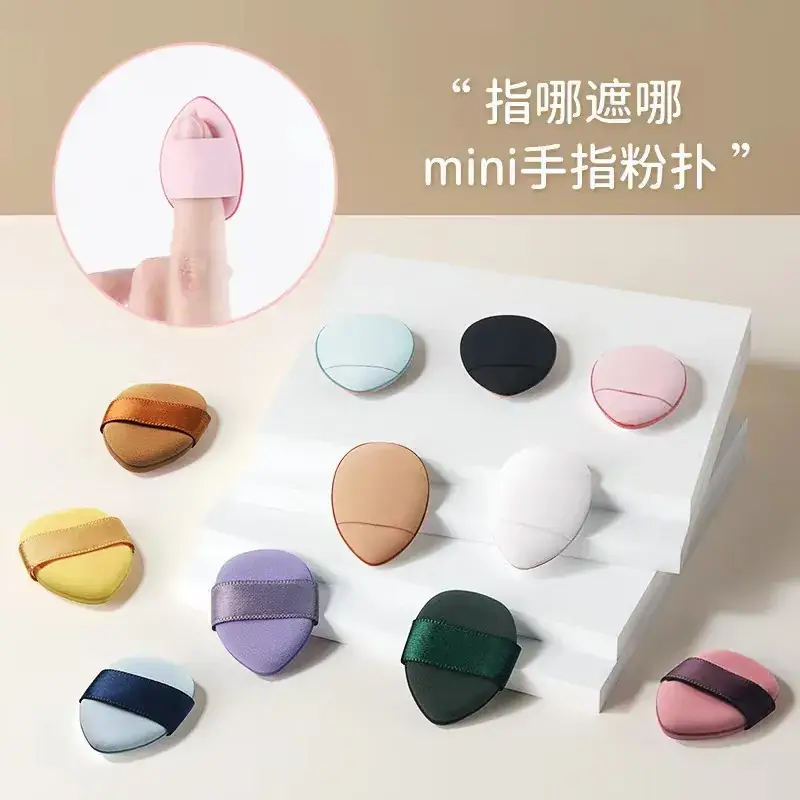 Mini Velvet Finger Powder Puff for Makeup Application - Image 6