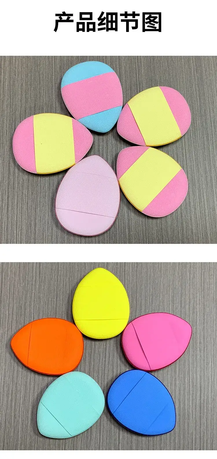 Mini Velvet Finger Powder Puff for Makeup Application — feature 10