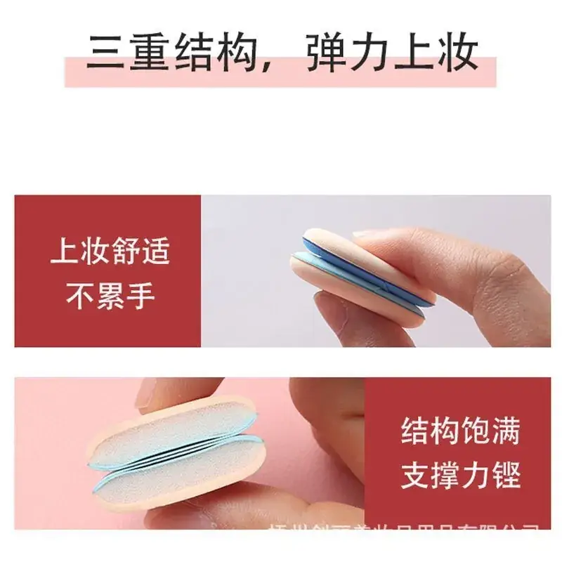 Mini Velvet Finger Powder Puff for Makeup Application — feature 18