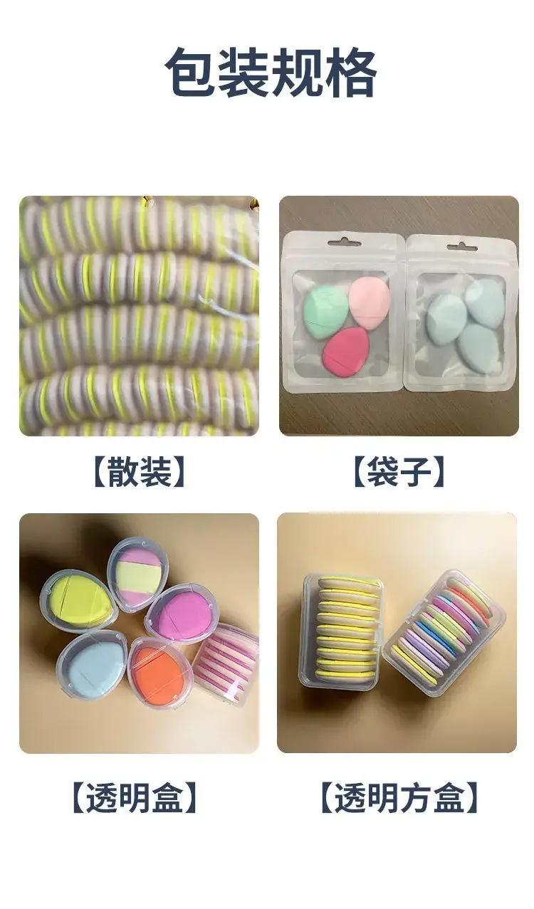 Mini Velvet Finger Powder Puff for Makeup Application — feature 5