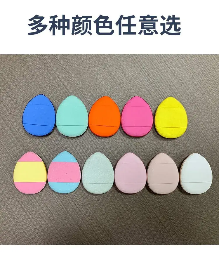 Mini Velvet Finger Powder Puff for Makeup Application — feature 6