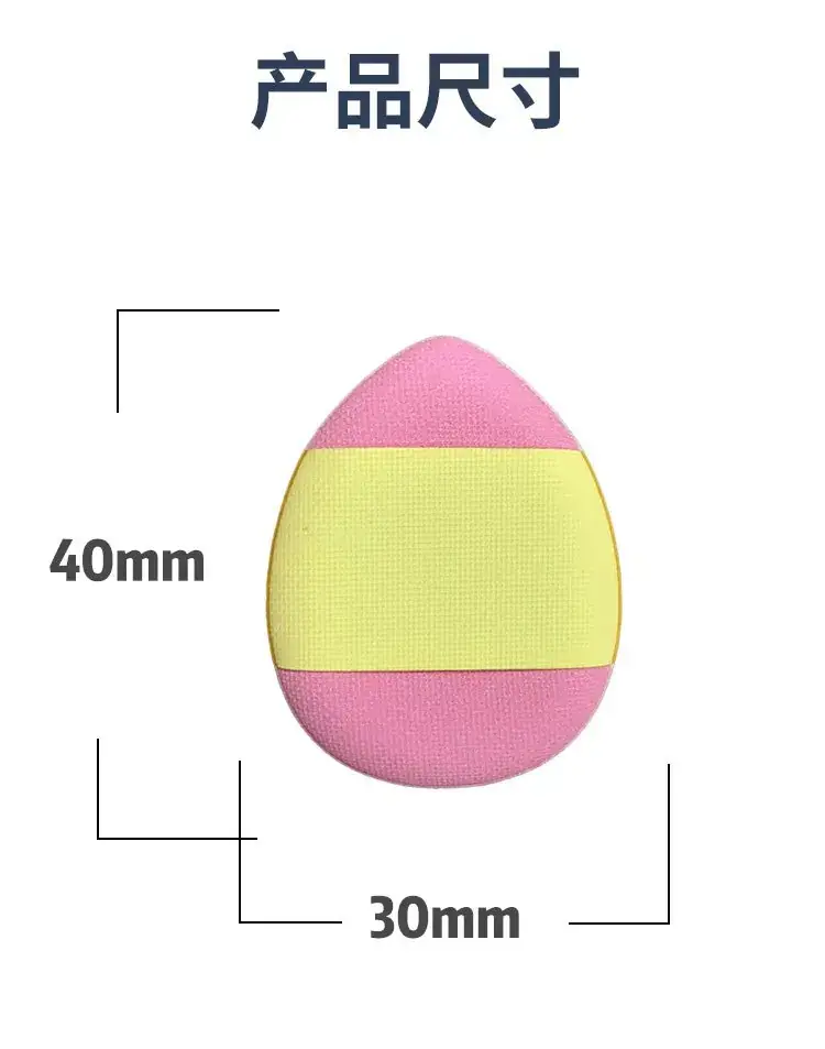 Mini Velvet Finger Powder Puff for Makeup Application — feature 7