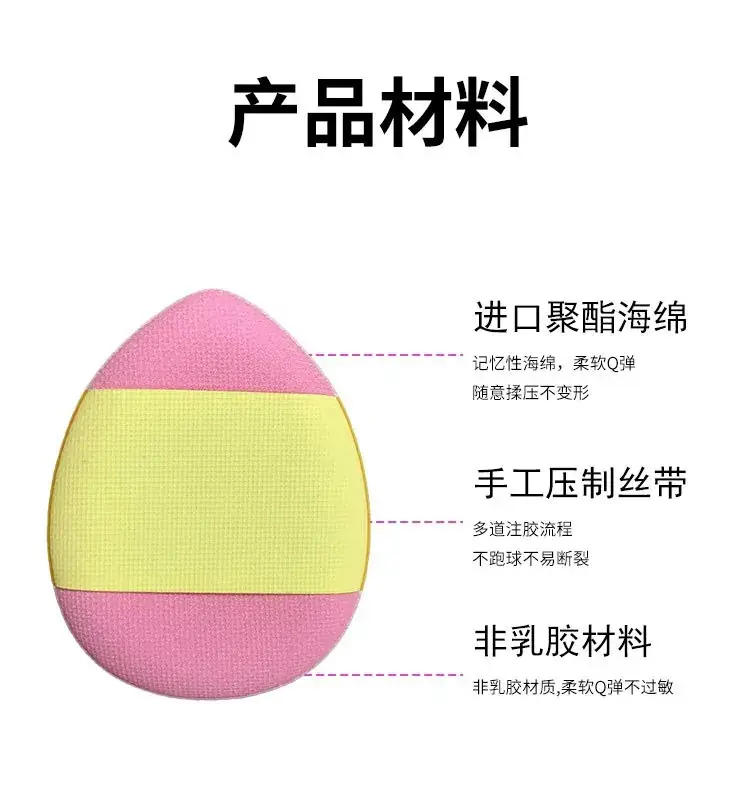 Mini Velvet Finger Powder Puff for Makeup Application — feature 8