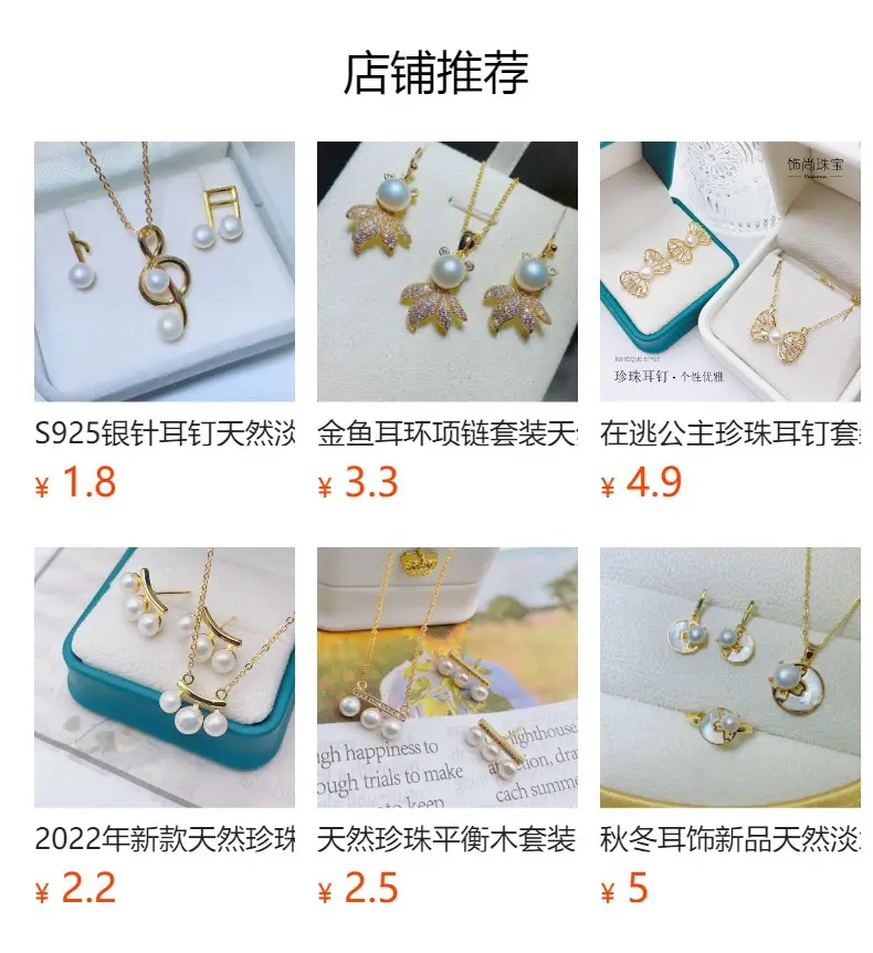 Zhuji Pearl Heart Necklace Set for Women — feature 1