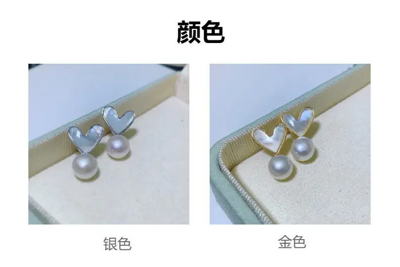 Zhuji Pearl Heart Necklace Set for Women — feature 26