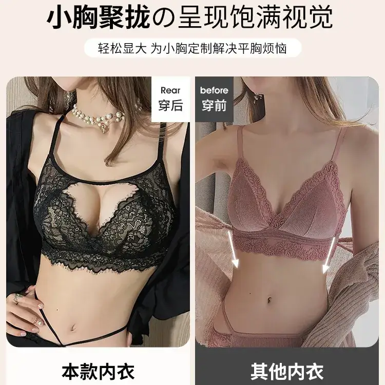 Girls Lace Bra Small Chest Anti-Sagging Back Cup