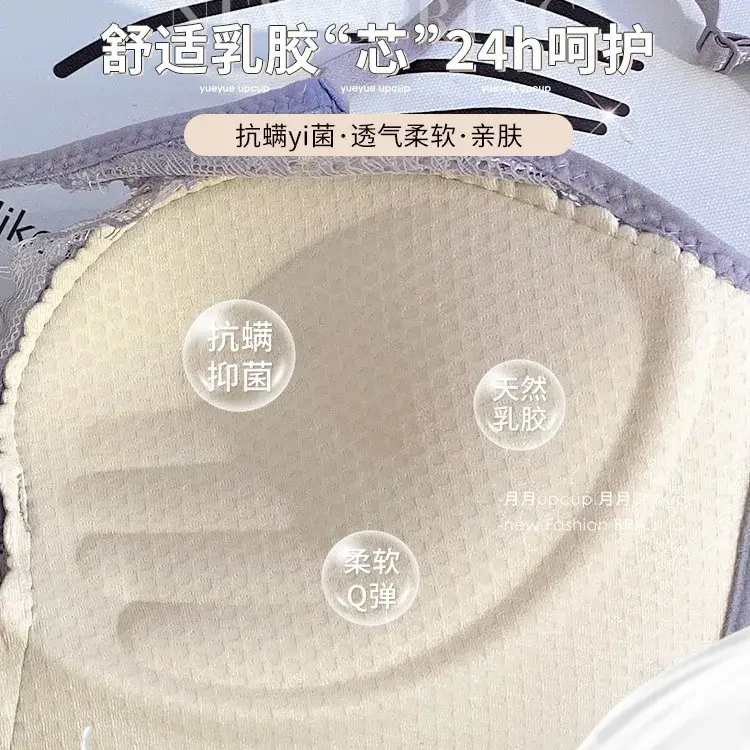 Girls Lace Bra Small Chest Anti-Sagging Back Cup