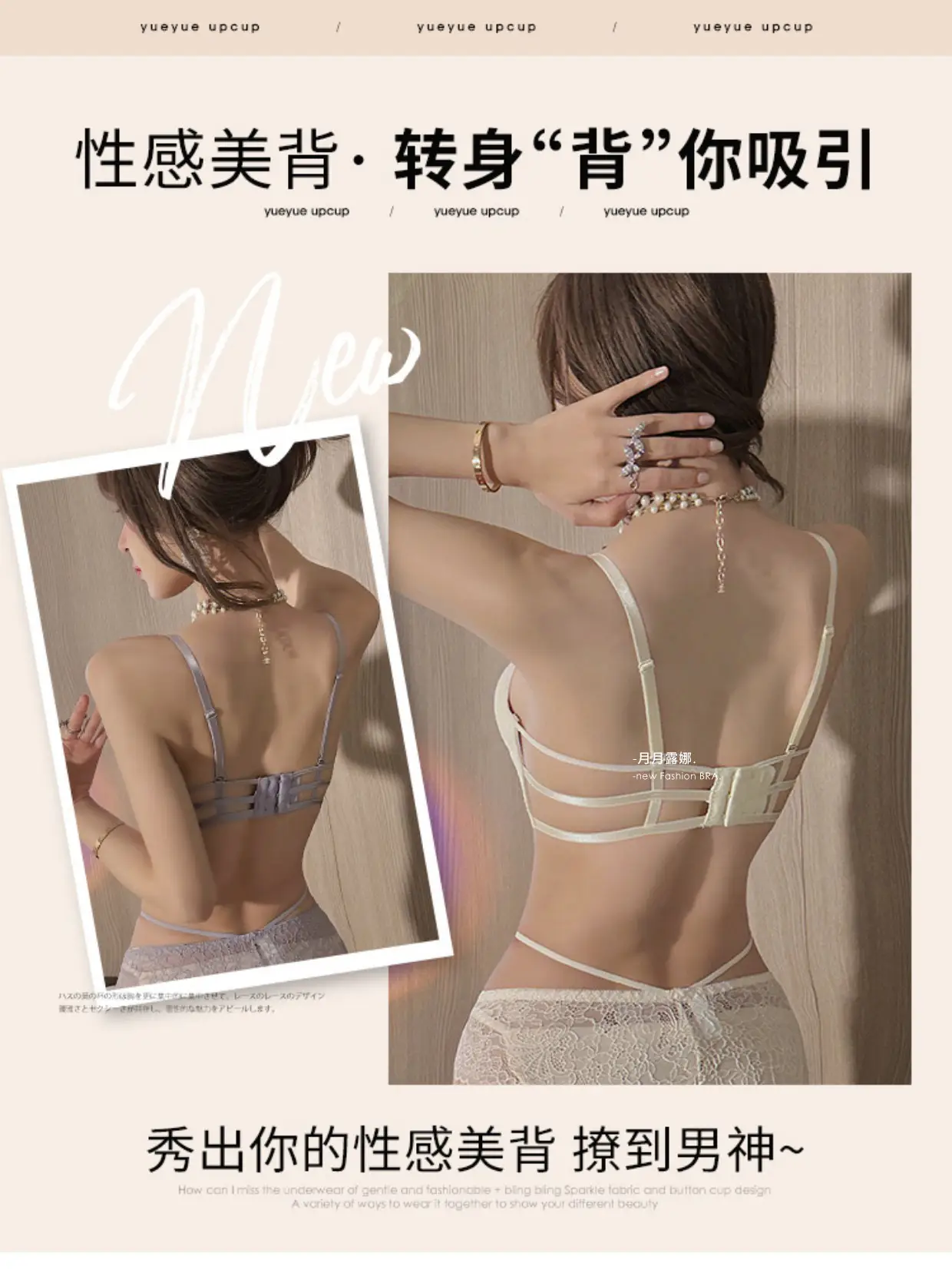 Girls Lace Bra Small Chest Anti-Sagging Back Cup — feature 12