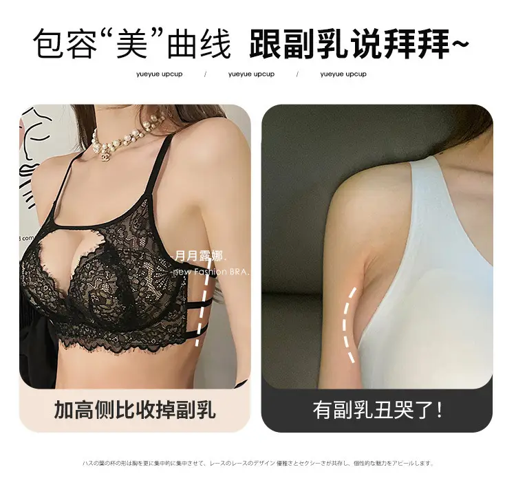 Girls Lace Bra Small Chest Anti-Sagging Back Cup — feature 18