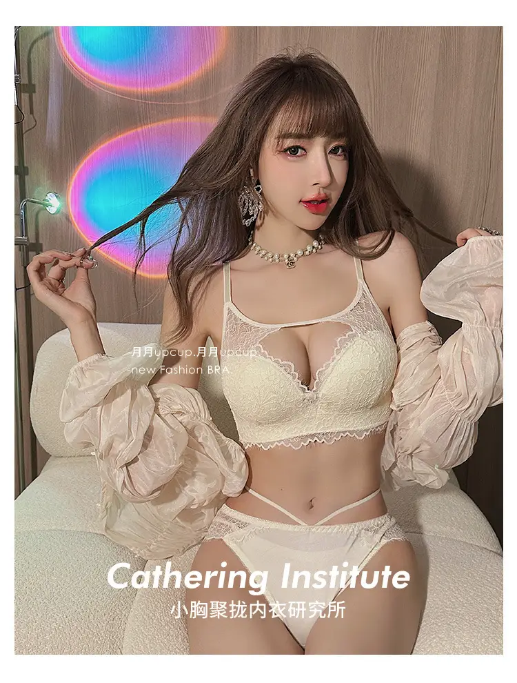 Girls Lace Bra Small Chest Anti-Sagging Back Cup — feature 38