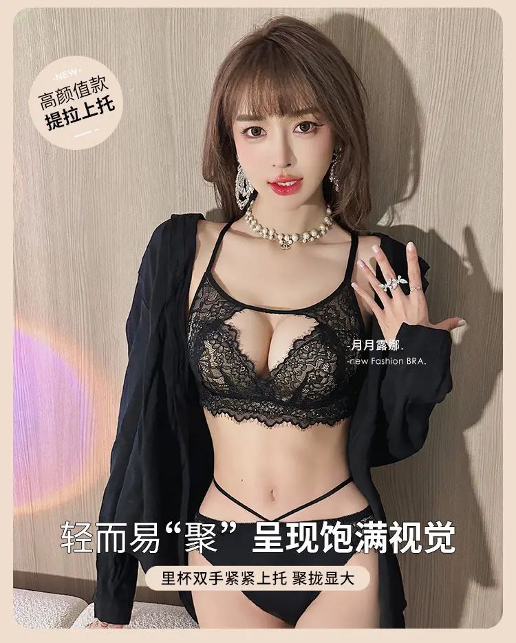 Girls Lace Bra Small Chest Anti-Sagging Back Cup — feature 8