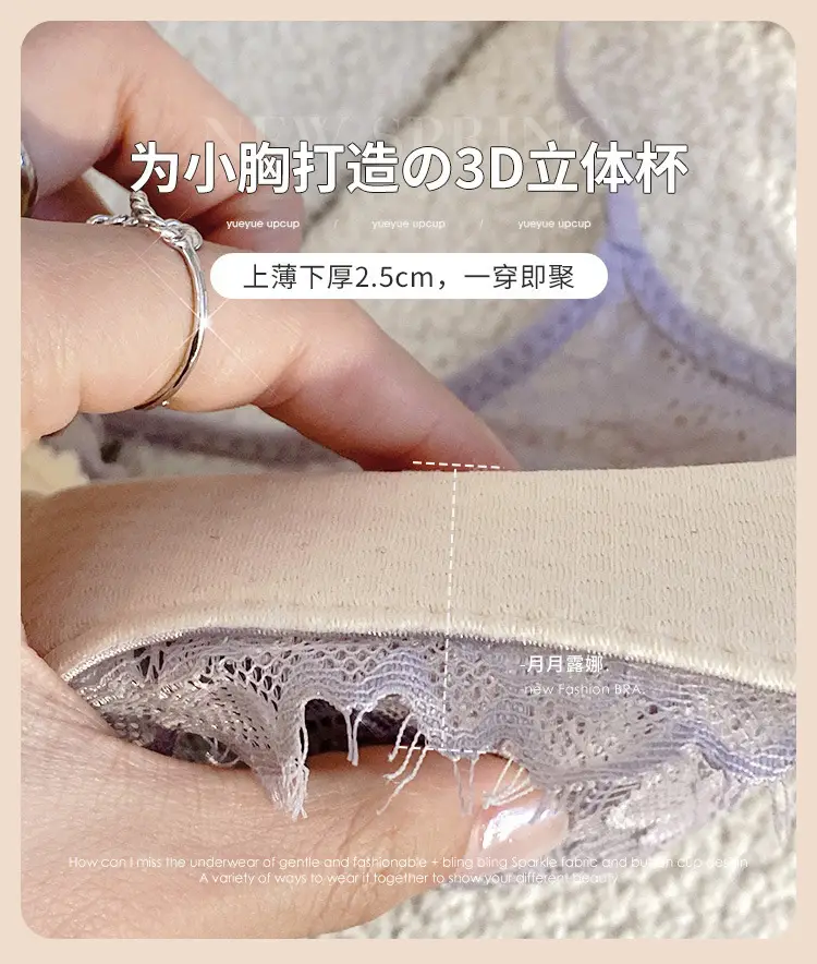 Girls Lace Bra Small Chest Anti-Sagging Back Cup — feature 9
