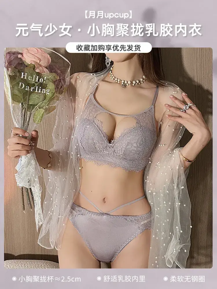 Girls Lace Bra Small Chest Anti-Sagging Back Cup